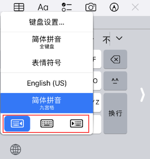 如何更轻松地单手使用大屏 iPhone?