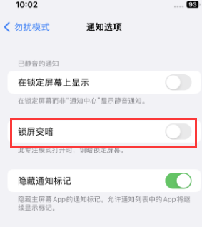 苹三台果维修分享iPhone主屏幕壁纸显得模糊怎么办