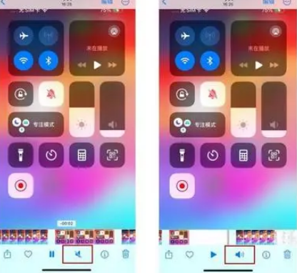 三台苹果15维修网点分享iPhone15录屏没有声音怎么办 