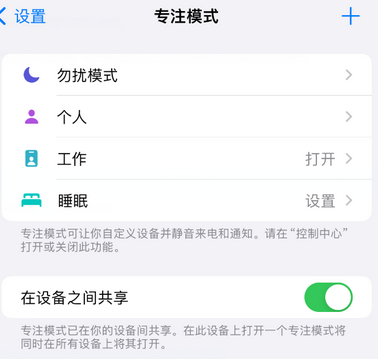 三台iPhone维修服务分享可在指定位置自动切换锁屏墙纸 