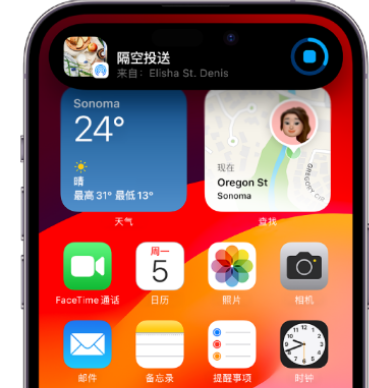 三台apple维修服务分享两台iPhone靠近即可共享照片和视频 