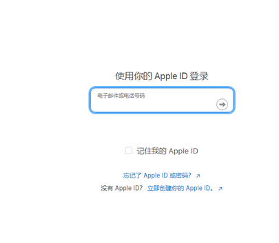 三台苹果维修网点分享iPhone如何查询序列号 