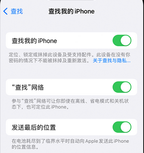 三台apple维修店分享如何通过iCloud网页查找iPhone位置