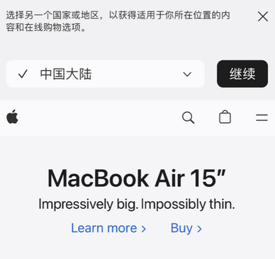 三台apple授权维修如何将Safari浏览器中网页添加到桌面 