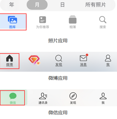 三台苹果换屏维修分享iPhone屏幕上出现方块按钮如何隐藏 