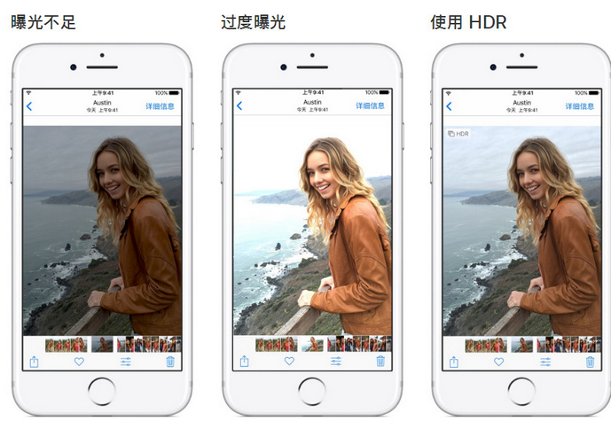 三台苹果手机维修点分享哪些场景不适合开启HDR模式拍照