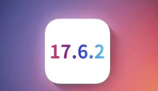 三台苹果维修店铺分析iOS 17.6.2即将发布 