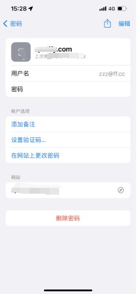 三台苹果14服务点分享iPhone14忘记APP密码快速找回方法 