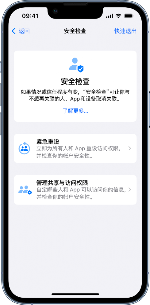 三台苹果手机维修分享iPhone小技巧:使用