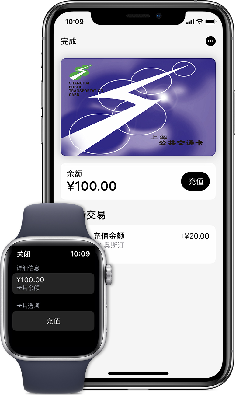 三台苹果手机维修分享:用 Apple Pay 刷交通卡有哪些优势？如何设置和使用？ 