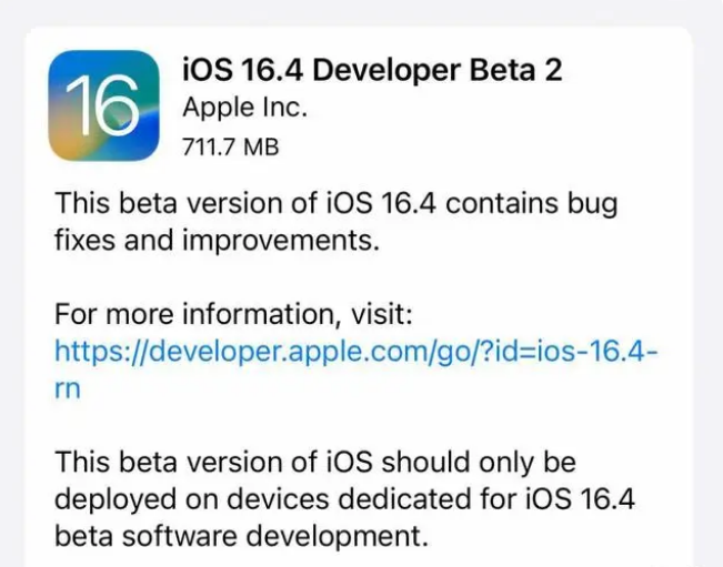 三台苹果手机维修分享：iOS16.4 Beta2升级建议 