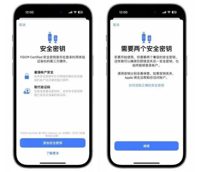 三台苹果维修网点分享iOS 16.3正式版新增功能汇总 