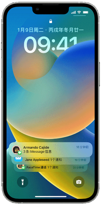 三台苹果14维修店分享iPhone 14 在锁定屏幕上使用通知的方法 
