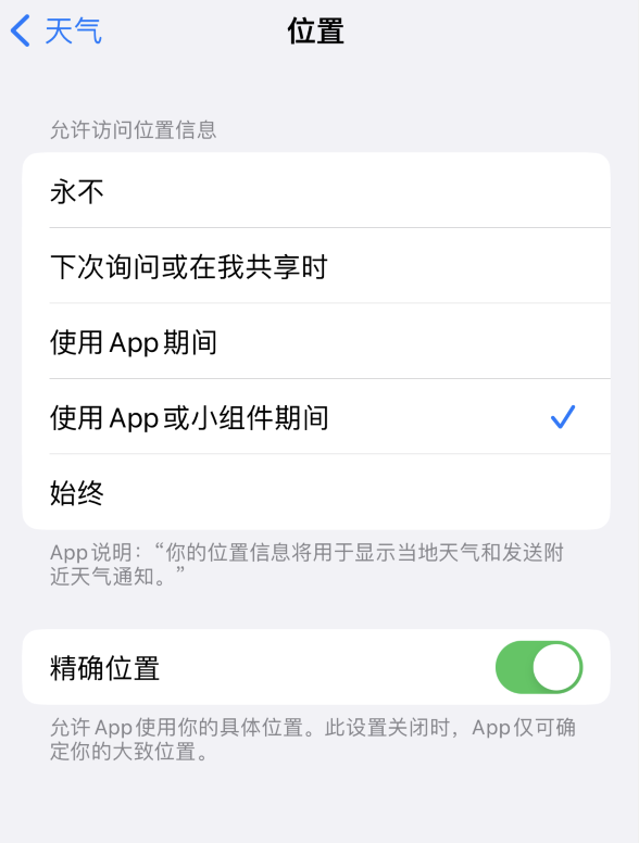 三台苹果服务网点分享你会去哪购买iPhone手机？如何鉴别真假 iPhone？ 