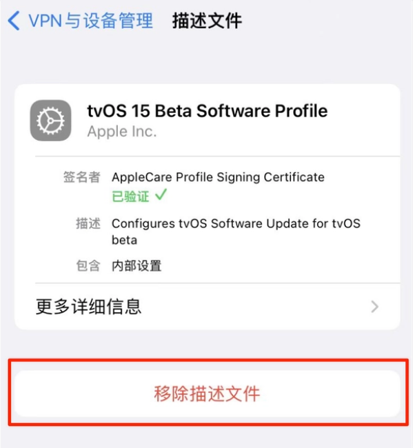 三台苹果手机维修分享iOS 15.7.1 正式版适合养老吗 