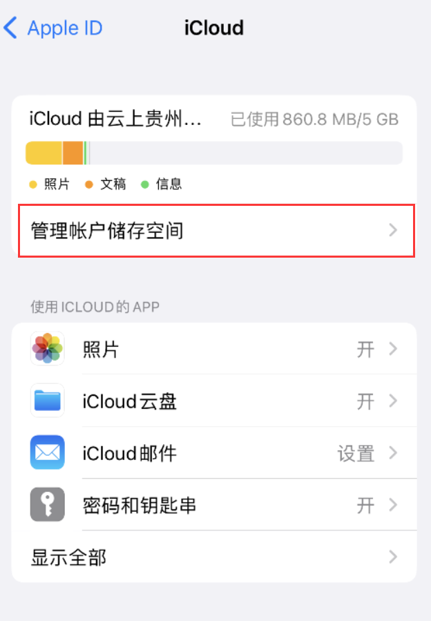 三台苹果手机维修分享iPhone 用户福利 