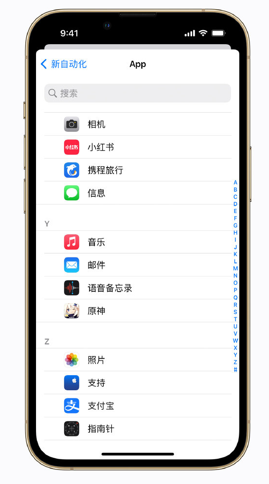 三台苹果手机维修分享iPhone 实用小技巧 