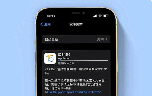 三台苹果手机维修分享iOS 15.6续航怎么样 