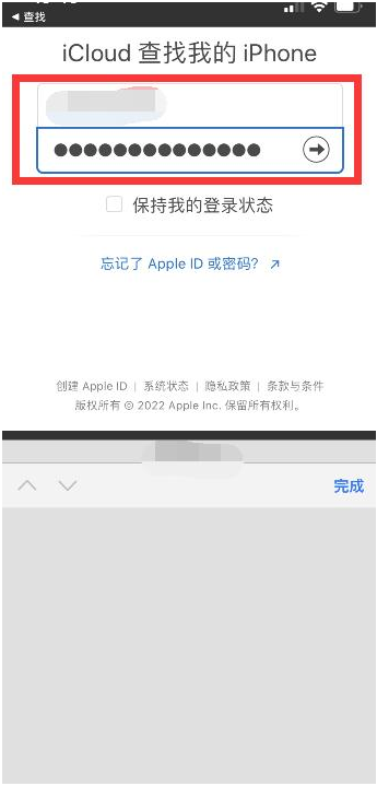 三台苹果13维修分享丢失的iPhone13关机后可以查看定位吗 