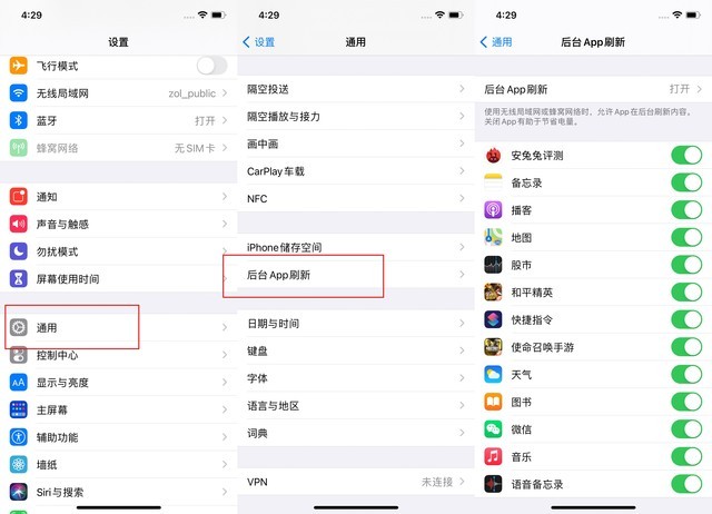 三台苹果手机维修分享苹果 iPhone 12 的省电小技巧 