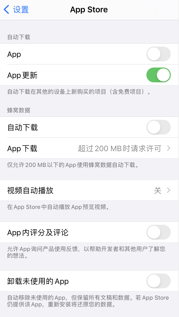 三台苹果手机维修分享iPhone 12 已安装的 App 为什么会又显示正在安装 