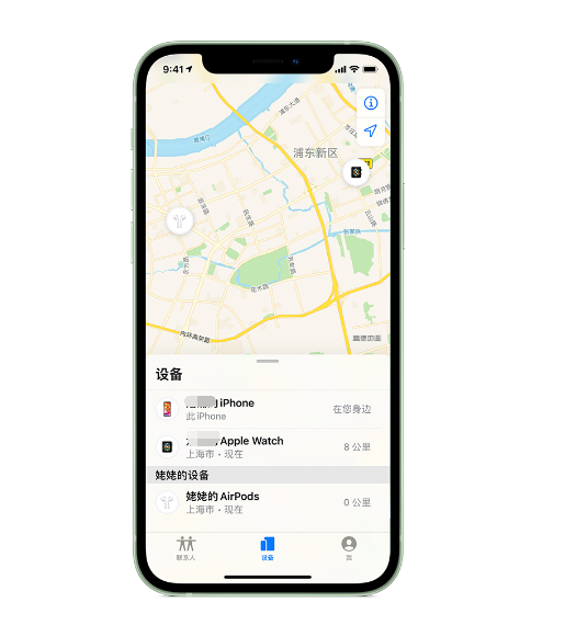 三台苹果手机维修分享iPhone “家人共享”功能 