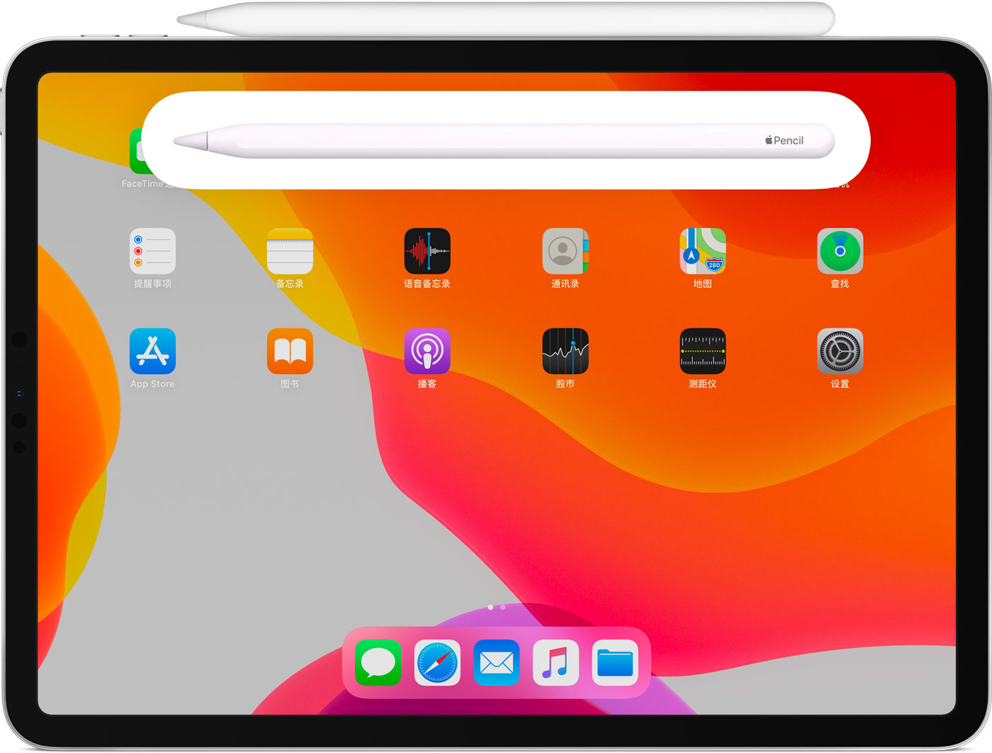 三台苹果手机维修分享iPad Pro 如何与 Apple Pencil 配对连接 