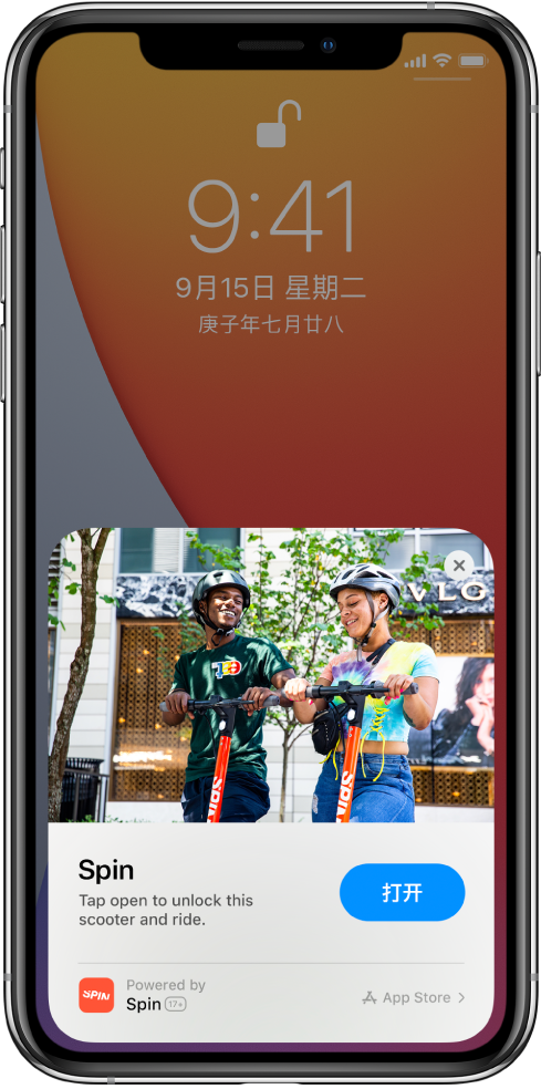 三台苹果手机维修分享升级 iOS 14 之后，如何在 iPhone 上使用“轻 App” 