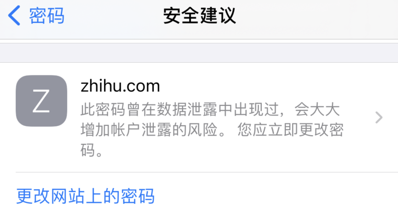 三台苹果手机维修分享iOS 14 小技巧 