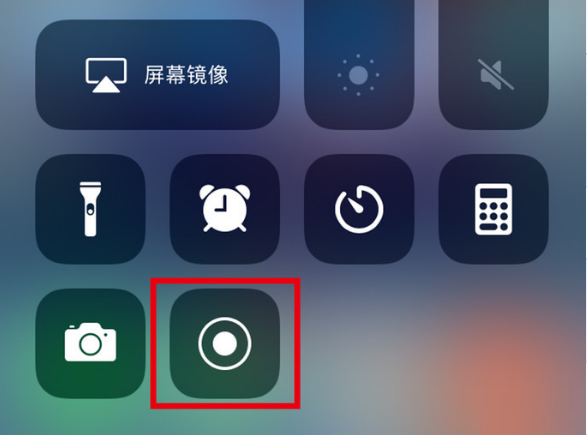三台苹果手机维修分享iPhone12录屏方法教程 