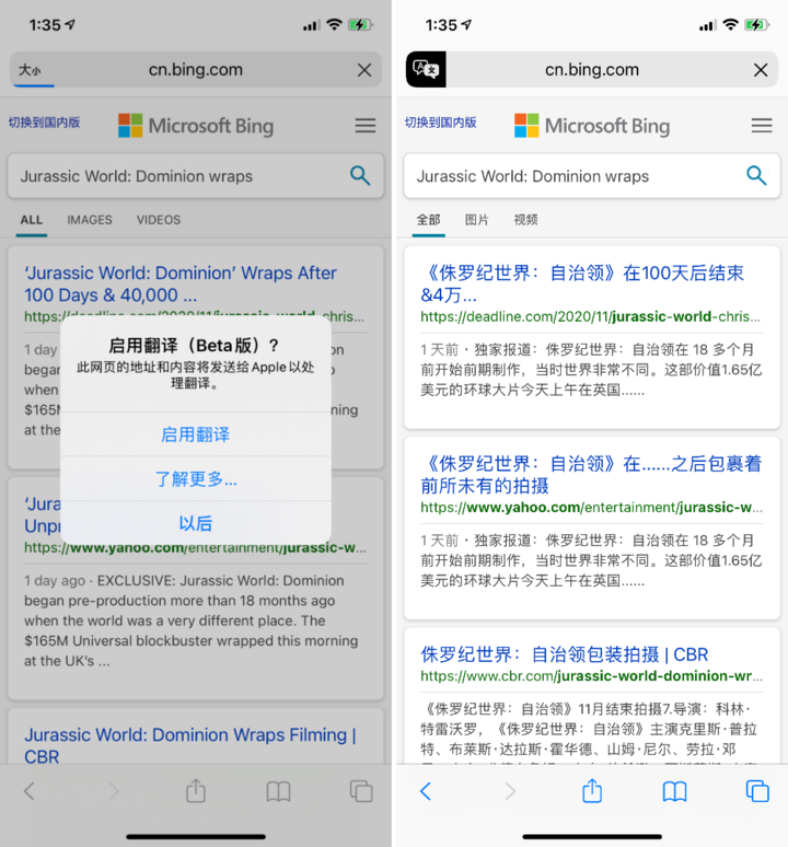 三台苹果手机维修分享iOS 14.2 教程 