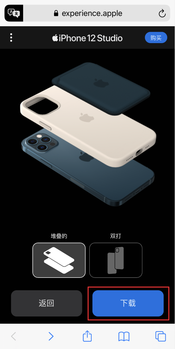 三台苹果手机维修分享选购 iPhone 12 必备 